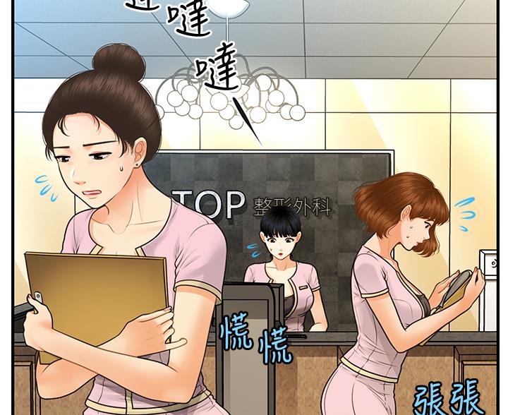 第164话16