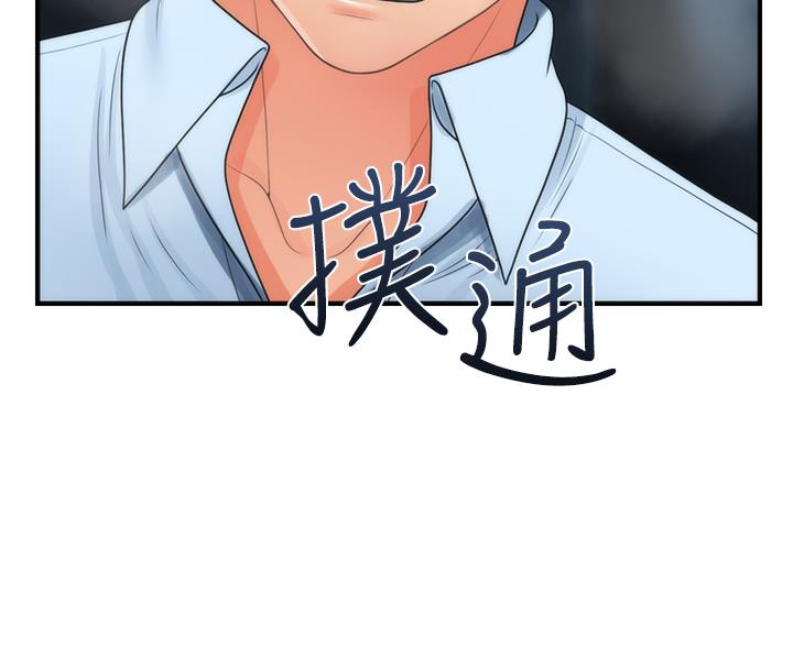 第164话28