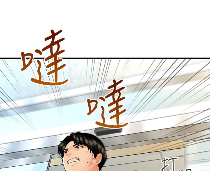 第164话34