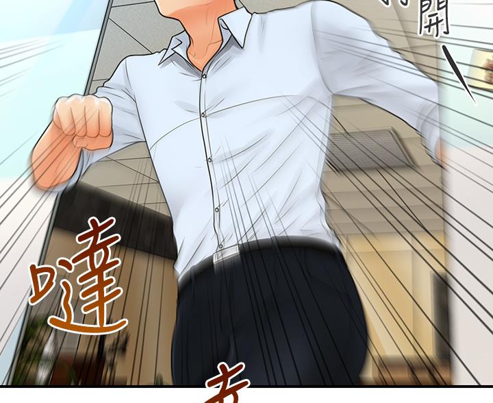第164话35