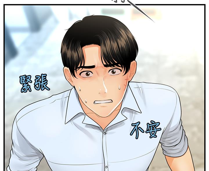 第164话39