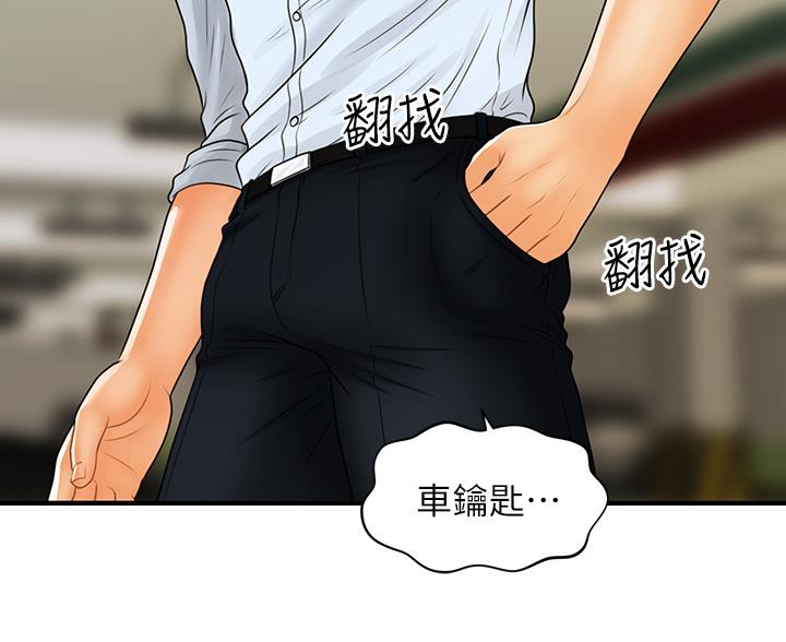 第164话47