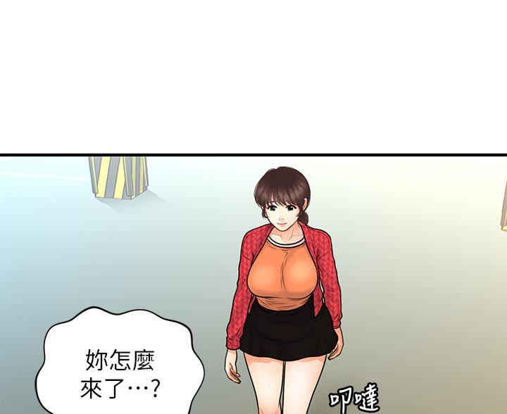 第164话54