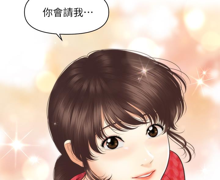 第164话64