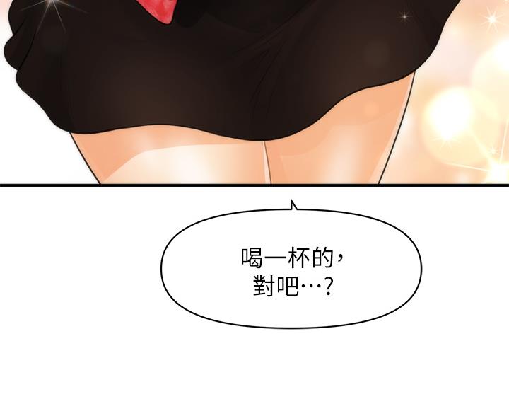 第164话66