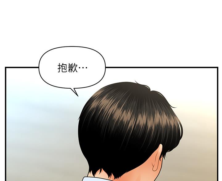 第164话8
