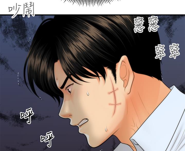 第163话13