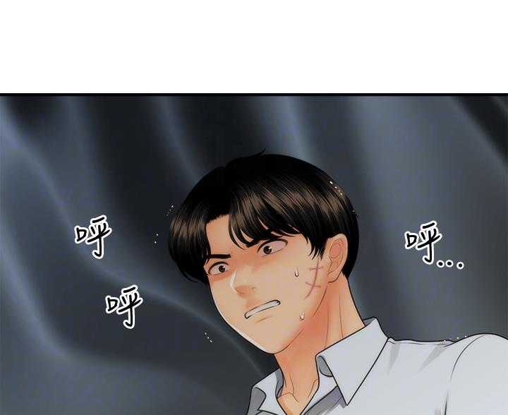 第163话20