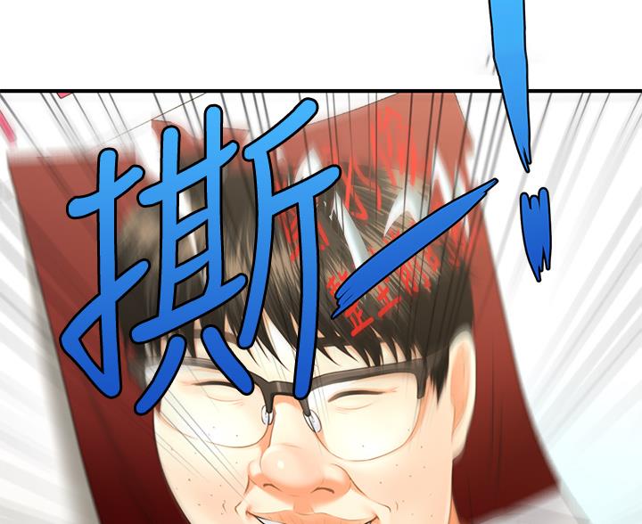 第163话3