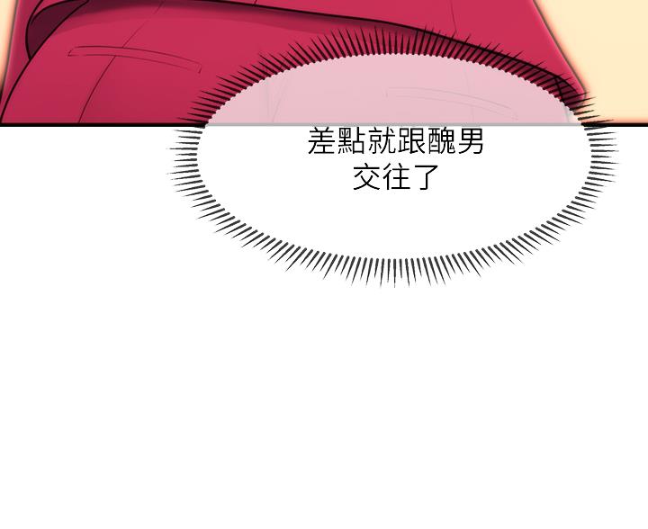 第163话30