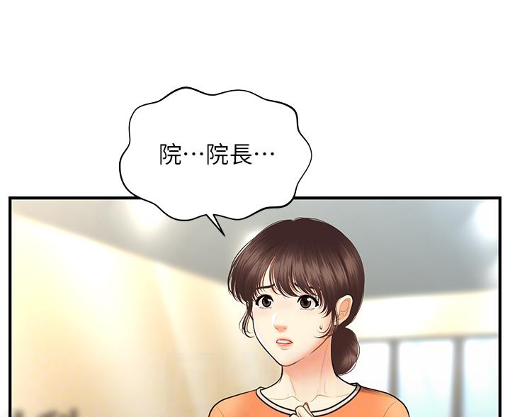 第163话31
