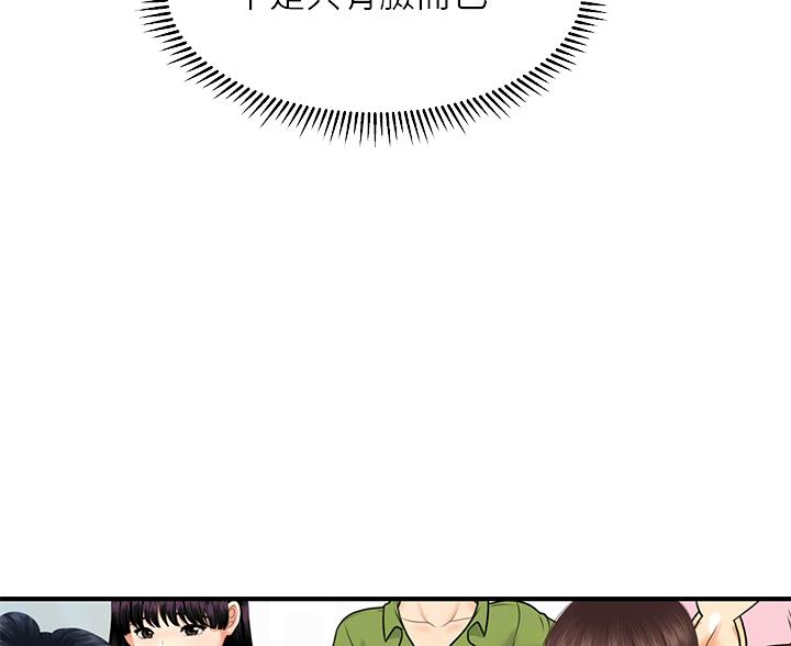 第163话46