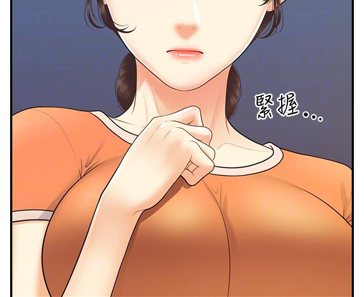第163话50