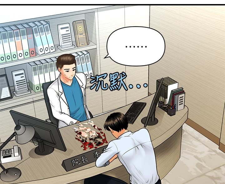 第163话52