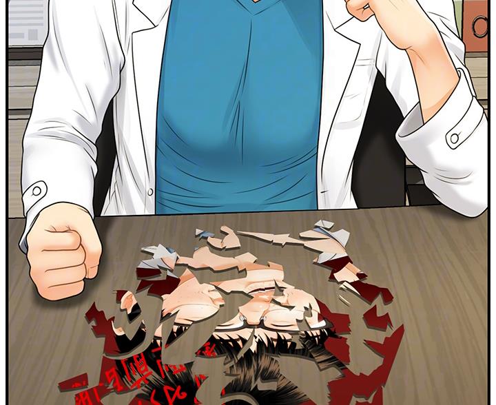 第163话55