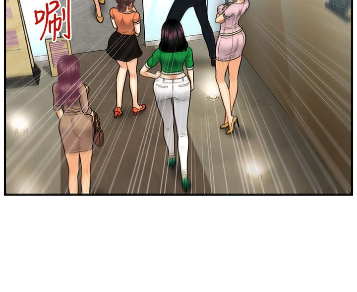第163话6