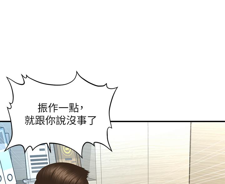 第163话64