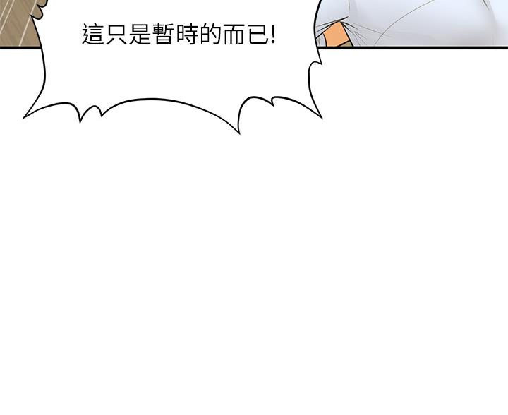 第163话66