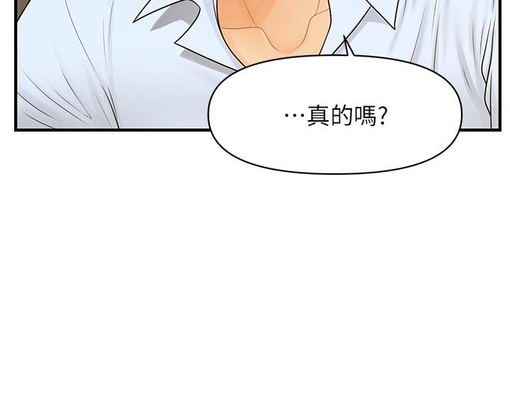 第163话68