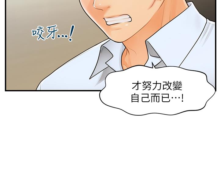 第163话75
