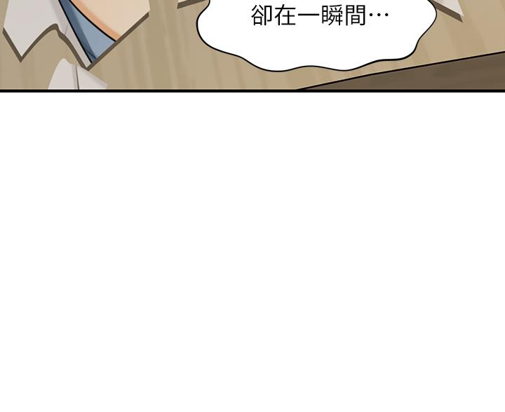 第163话78