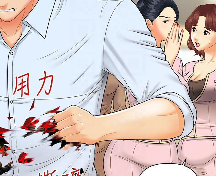 第163话8