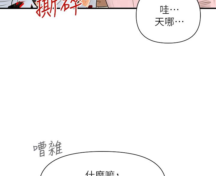 第163话9