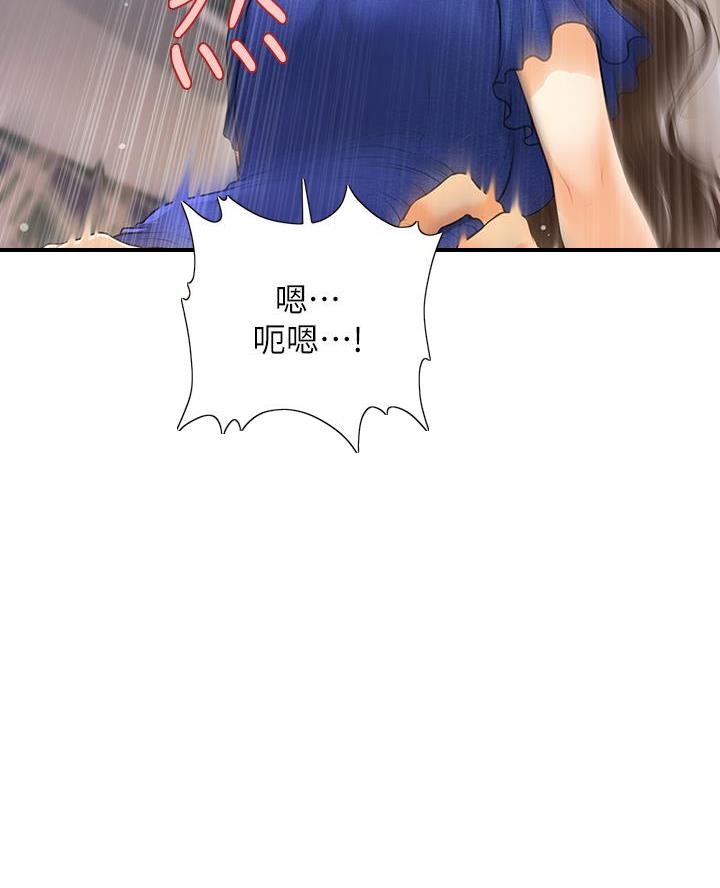 第162话11