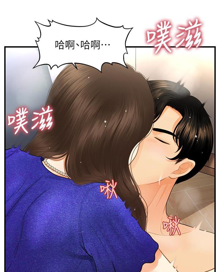 第162话12