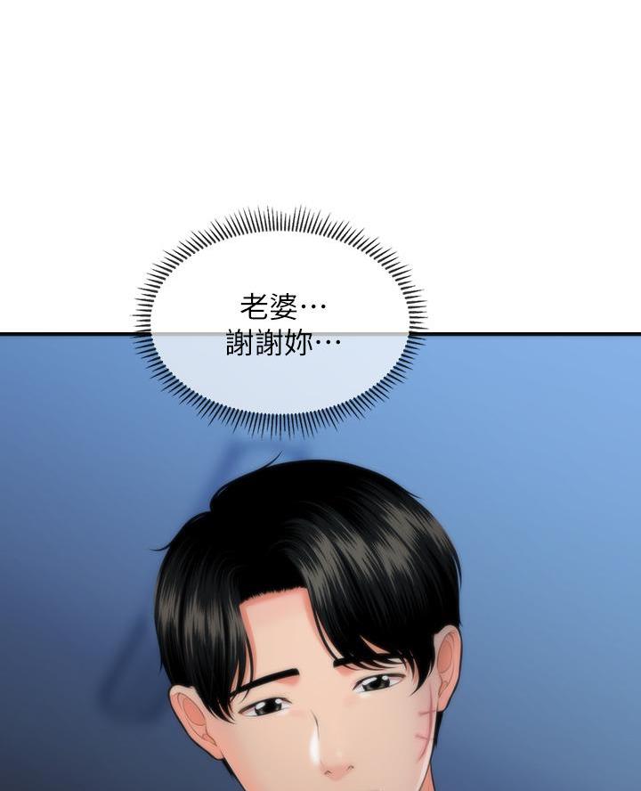 第162话22