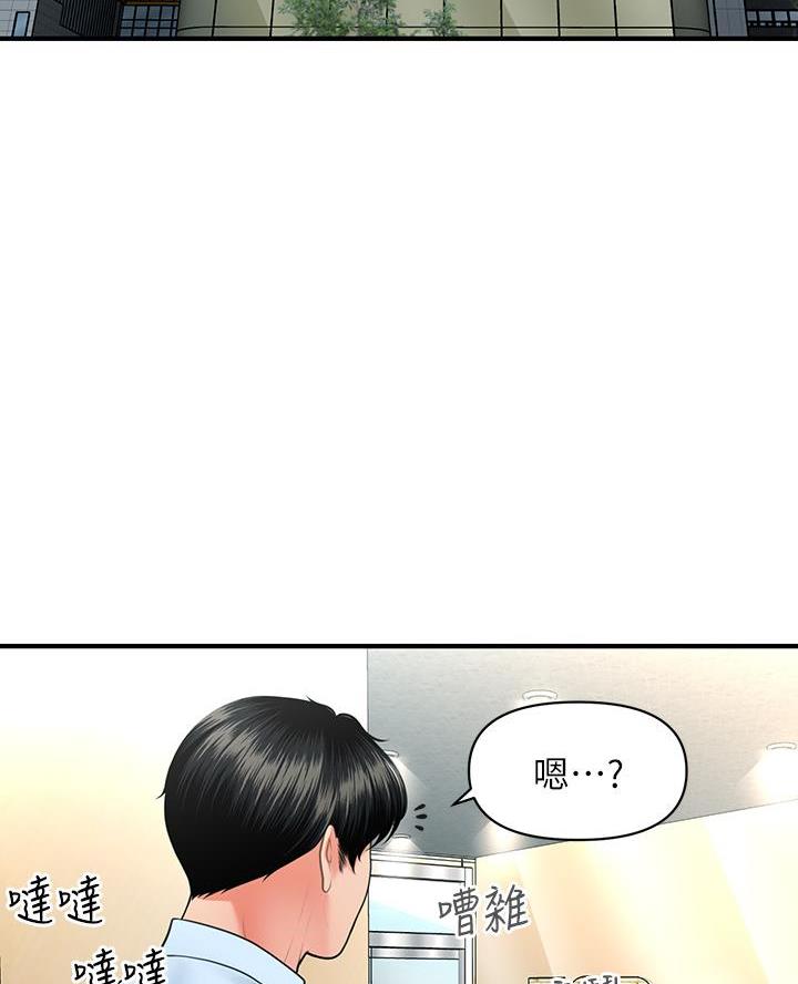 第162话26
