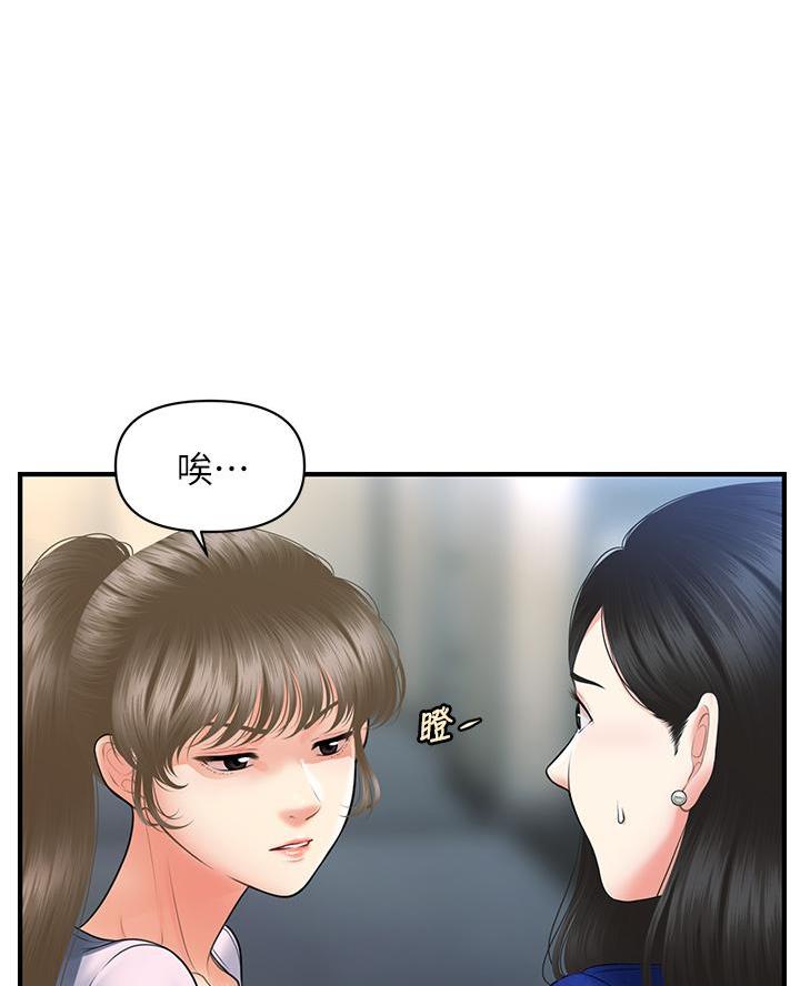 第161话10