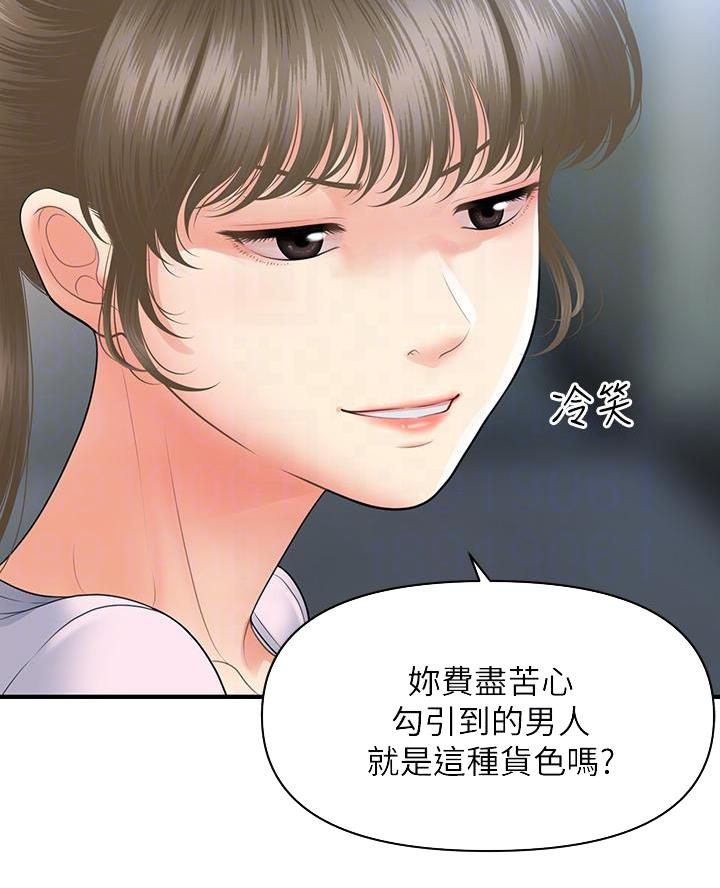 第161话12