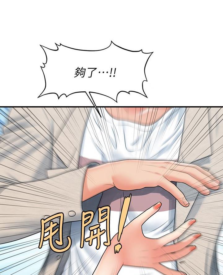 第161话15