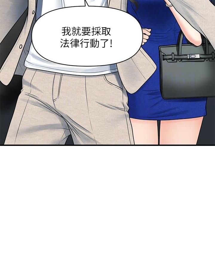 第161话19