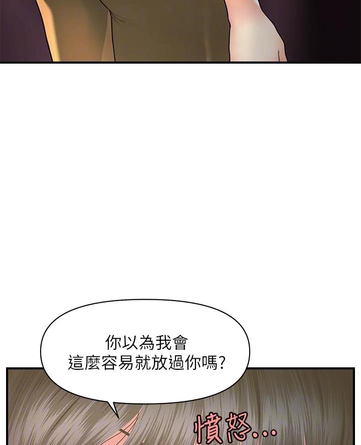 第161话23