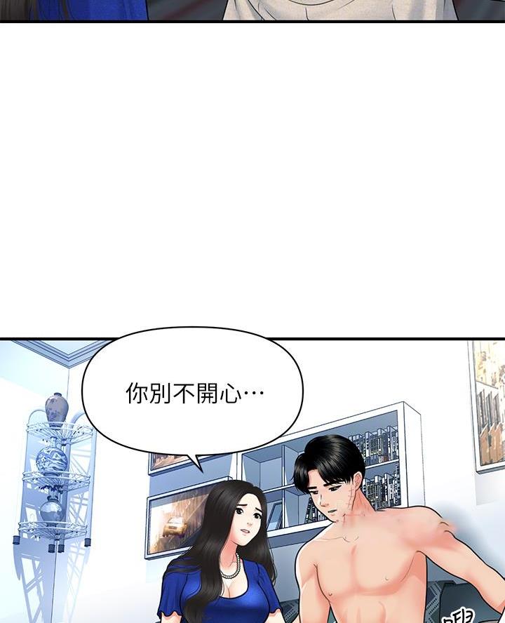 第161话31