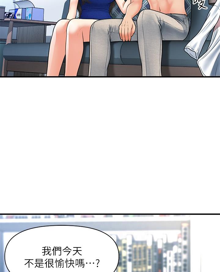 第161话32