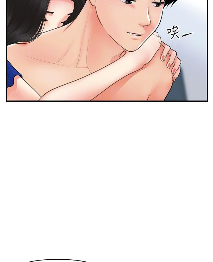 第161话35