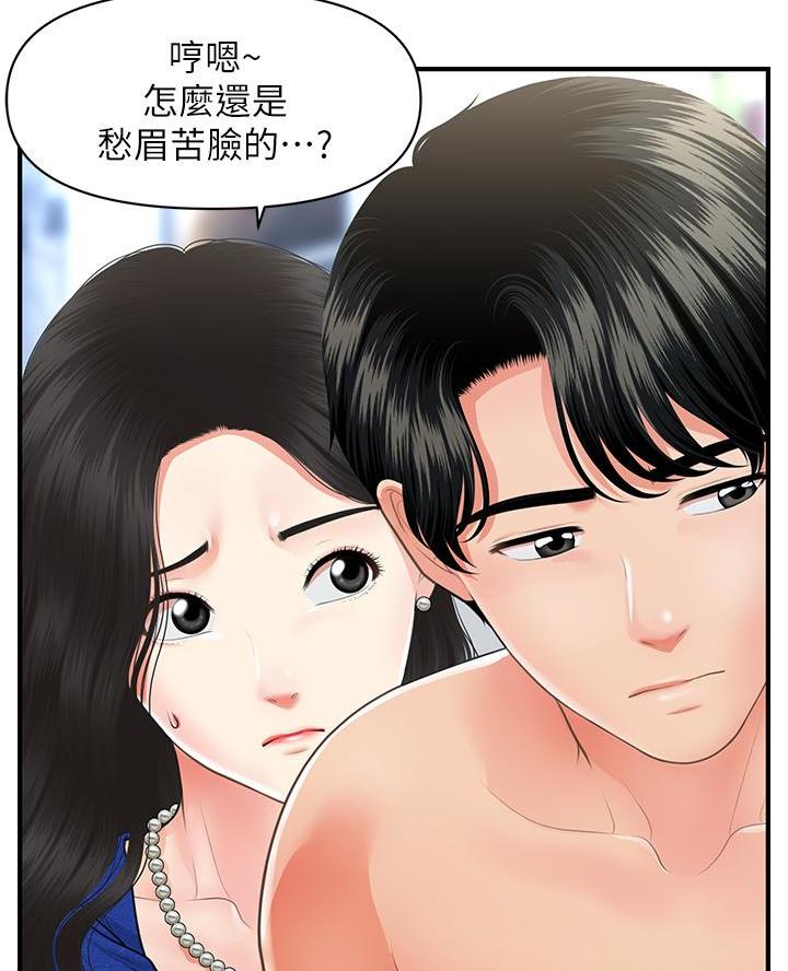第161话36