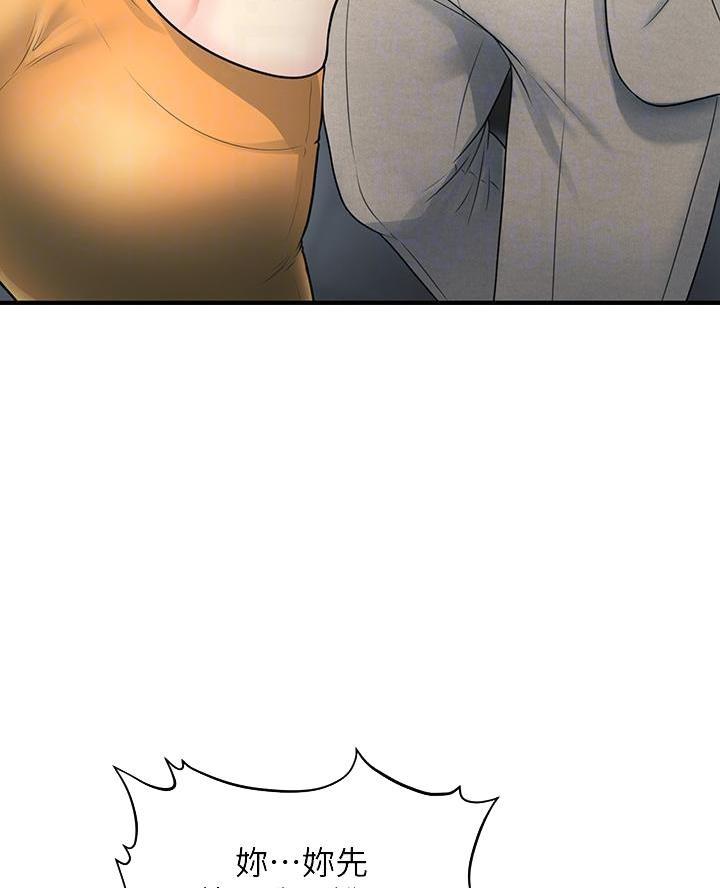 第161话6