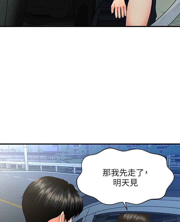 第160话10