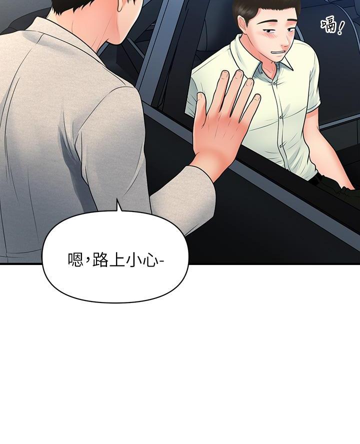 第160话11