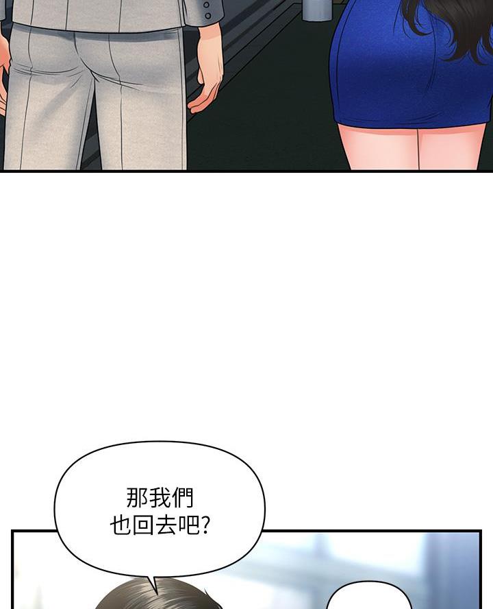 第160话13