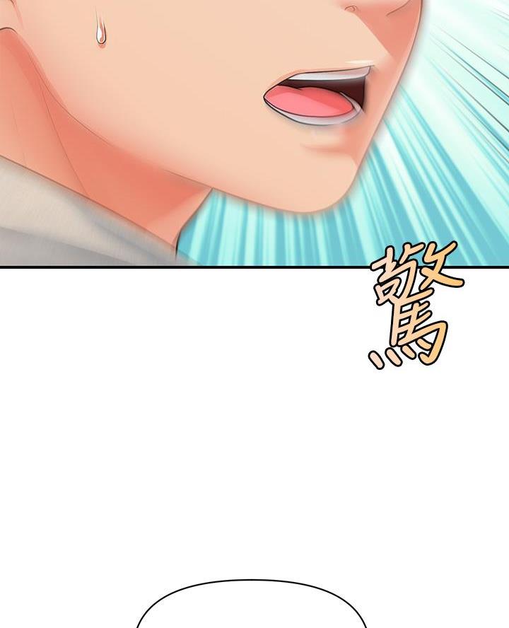 第160话17
