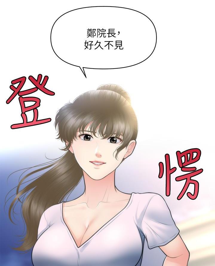 第160话19