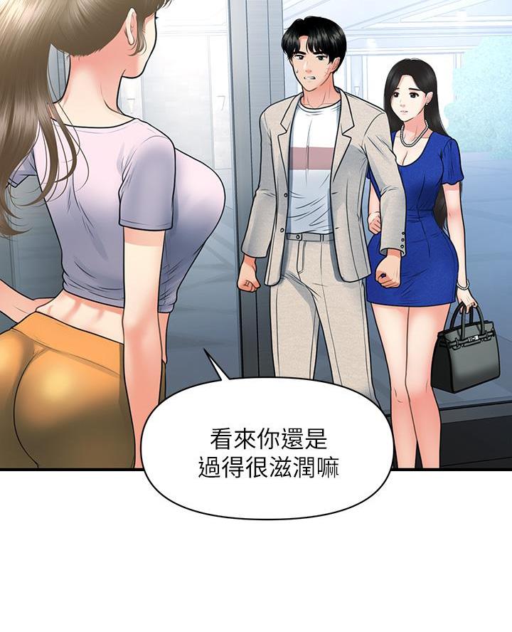 第160话24