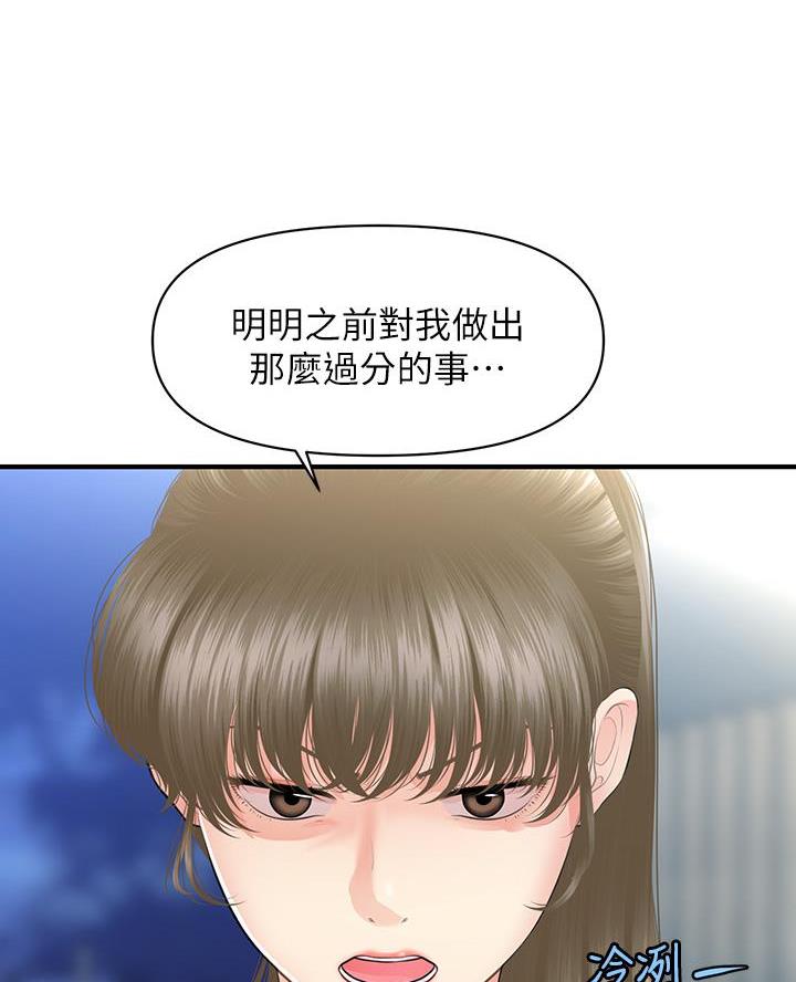 第160话25