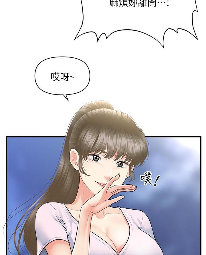 第160话28