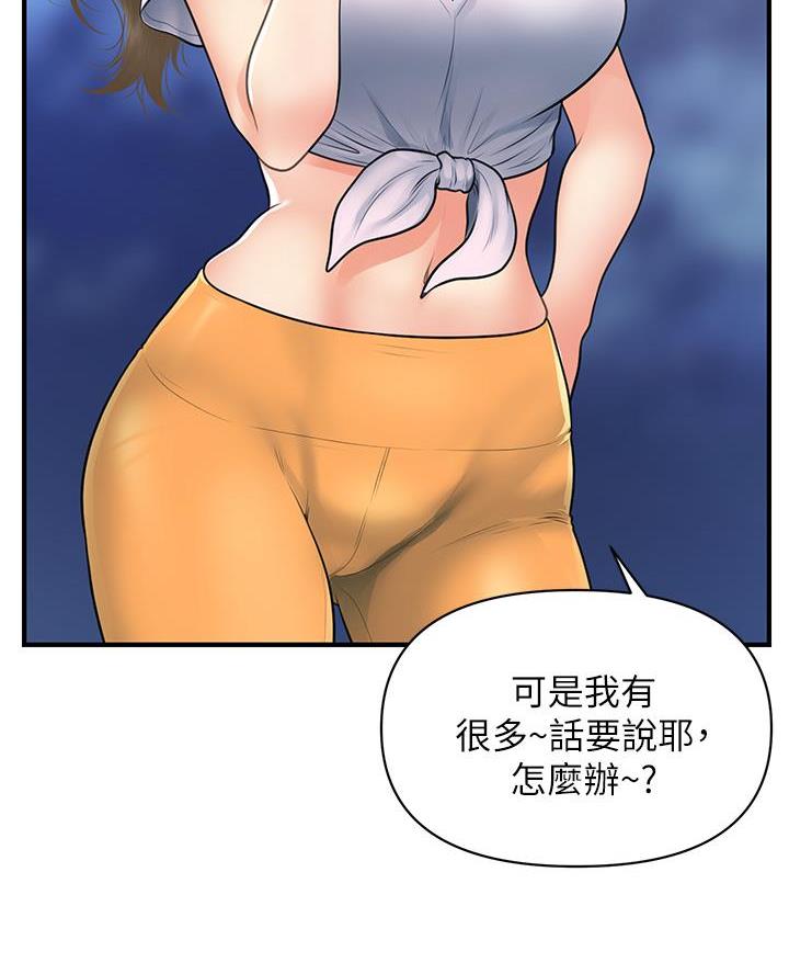 第160话29